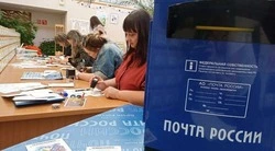 Борисовцам рассказали о графике работы почтовых отделений в новогодние праздники