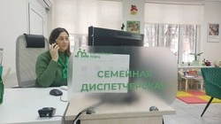 Более 2,5 тысячи Белгородской области обратились в семейные МФЦ за год