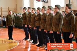 Муниципальный этап военно-патриотической игры «Зарница 2.0» завершился в Борисовском районе
