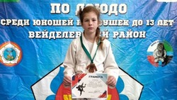 Учащаяся Борисовской ДЮСШ заняла 3 место на первенстве Белгородской области по дзюдо 