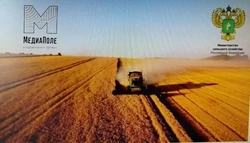 Минсельхоз России проводит национальную премию «МедиаПоле»