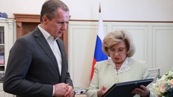 Материал