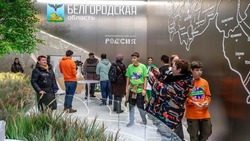 Свыше 10 тысяч человек посетили белгородский стенд на выставке-форуме «Россия»