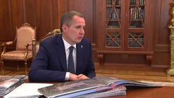 Материал