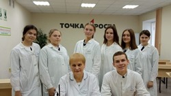 Медицинский класс открылся в Борисовской школе №2