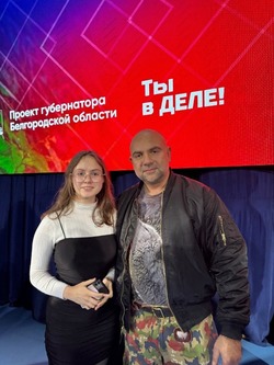 Борисовские школьники стали участниками шестой конференции губернаторского проекта «Ты в деле»