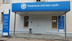 Пресс-служба ИФНС №5 по Белгородской области напомнила борисовцам график работы налоговой