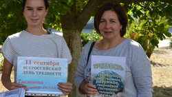 Акция к Всероссийскому Дню трезвости прошла в Борисовке