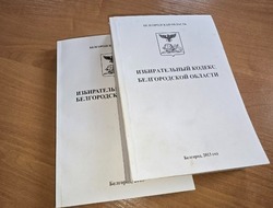 Материал