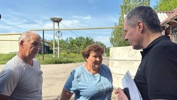 Материал