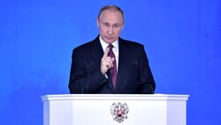 Новая некоммерческая организация «Россия — страна возможностей» появится в РФ