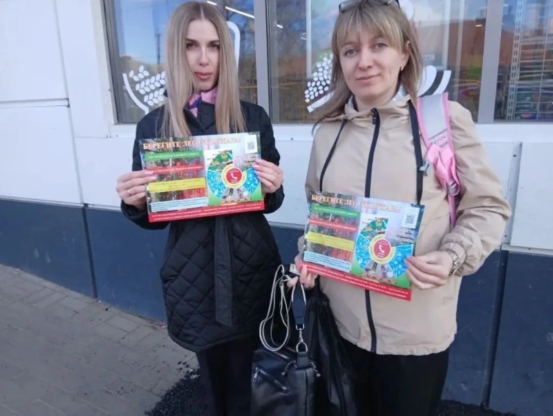 Борисовское лесничество провело разъяснительную работу в рамках кампании «Останови огонь!»