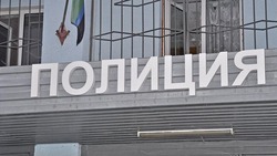 Белгородские полицейские – о возможности урегулирования правового статуса иностранных граждан