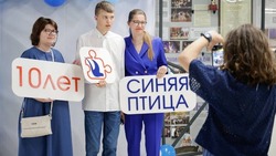 Материал