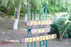 Акция «Районный диалог: вместе для села» продолжилась в Краснокутском сельском поселении