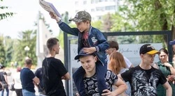 Материал