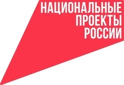 В Белгородской области подвели итоги реализации национальных проектов