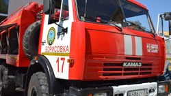 Пожар в селе Хотмыжск ликвидирован до прибытия спасателей 