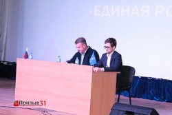 Борисовские единороссы определились с кандидатами  для участия в выборах  