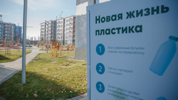 10 фандоматов для приёма пластиковых и алюминиевых банок появились в Белгородской области