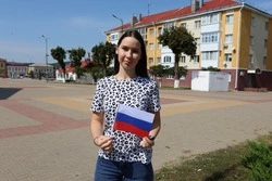 Волонтёры Борисовского района поздравили жителей с Днём Государственного флага России