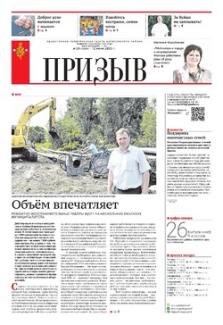 Материал