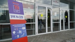 Борисовские молодожёны проголосовали в первый день выборов