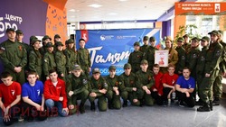 Муниципальный  штаб «Победы» открылся в Борисовке 