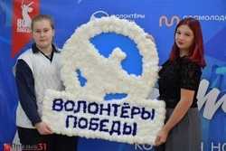 Борисовские активисты движения «Волонтёры Победы» отметили его 10-летие