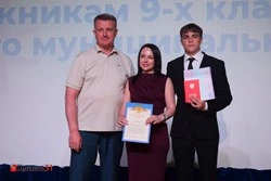 22 борисовских девятиклассника получили аттестаты об основном общем образовании с отличие