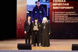 Вячеслав Солоха из Борисовского района признан лауреатом премии имени Василия Горина