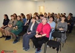 Борисовские педагоги обсудили вопросы сопровождения обучающихся в условиях инклюзивного образования 