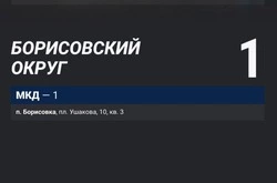Владимир Переверзев доложил губернатору о ходе восстановительных работ в Борисовском округе