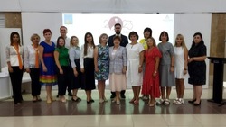 Педагоги Борисовской школы №2 посетили форум «Региональный образовательный диалог - 2023»