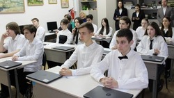 Материал