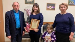 Сергей Кравченко вручил борисовской супружеской паре диплом «Лучшая молодая семья»
