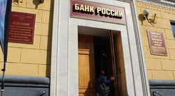 Банк России порекомендовал финансовым организациям идти навстречу заёмщикам из Белгородской области 