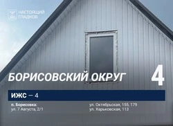 Владимир Переверзев доложил губернатору о ходе восстановительных работ в Борисовском округе