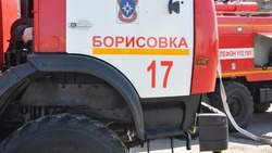 Пожар в жилом доме произошёл в селе Хотмыжск Борисовского района  