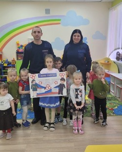 Борисовские дошкольники поздравили полицейских с профессиональным праздником