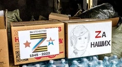 Вячеслав Гладков рассказал о получении гуманитарной помощи от Владимира Соловьёва