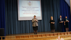 Борисовец получил награды за участие в областном конкурсе «Ветеранское подворье»