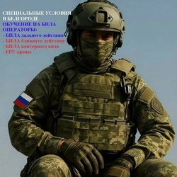 Стартовал набор добровольцев в подразделения БПЛА «Рубикон»