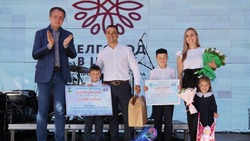 Вячеслав Гладков наградил семью Гнедовых из Борисовки на фестивале цветов