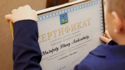 Вячеслав Гладков: более 3 тыс. талантливых ребят региона получили специальные выплаты за три года
