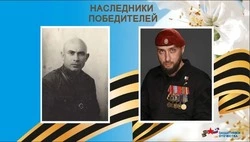 Ветераны СВО из Белгородской области  примут участие  в медиапроекте «Наследники победителей»