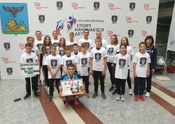 Борисовские школьники приняли участие в установлении рекорда России 