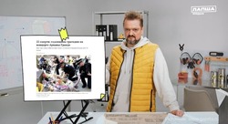 Материал