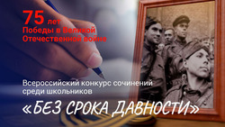 Борисовские школьники смогут стать авторами лучшего сочинения про войну
