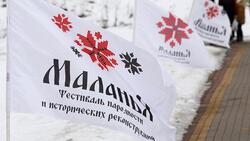 Белгородцы смогут принять участие в фестивале «Маланья Зимняя»